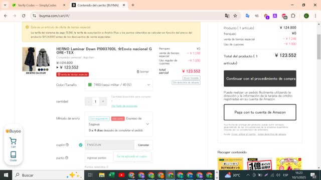 Buyma checkout page showing Buyma promo code box | Screenshot taken by SimplyCodes community member on Jan 10, 2025