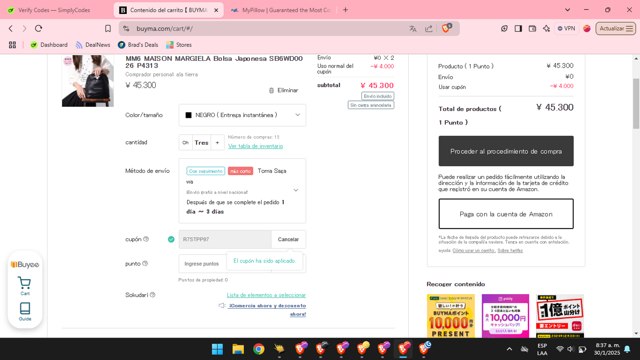 Buyma checkout page showing Buyma promo code box | Screenshot taken by SimplyCodes community member on Jan 30, 2025