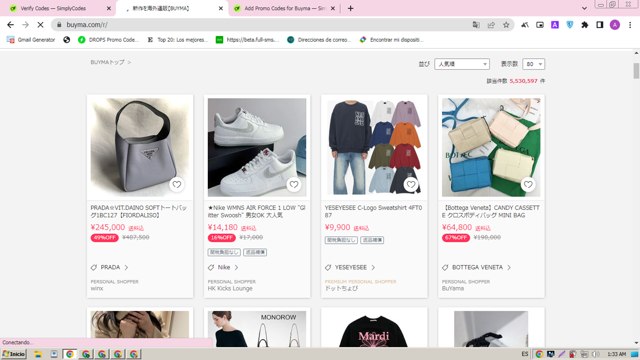 Buyma checkout page showing Buyma promo code box | Screenshot taken by SimplyCodes community member on Feb 10, 2025