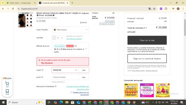 Buyma checkout page showing Buyma promo code box | Screenshot taken by SimplyCodes community member on Feb 10, 2025
