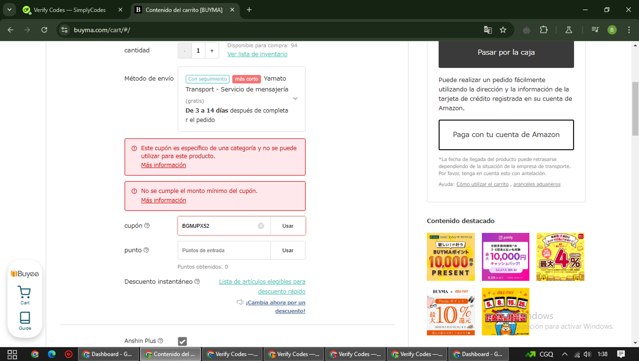 Buyma checkout page showing Buyma promo code box | Screenshot taken by SimplyCodes community member on Feb 10, 2025