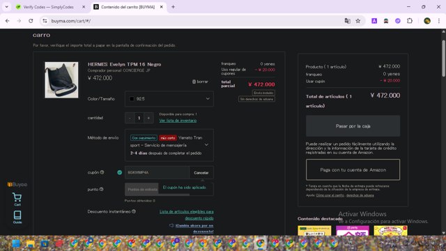 Buyma checkout page showing Buyma promo code box | Screenshot taken by SimplyCodes community member on Jun 10, 2025
