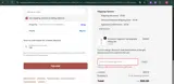 NEW15E2 coupon verification screenshot
