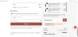 STRAWBERRYSERUM coupon verification screenshot