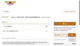 2buzzer5 coupon verification screenshot