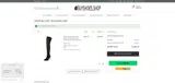 SUMMER coupon verification screenshot