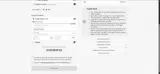 FREESHIPPING coupon verification screenshot