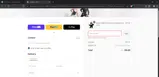 stron10% coupon verification screenshot