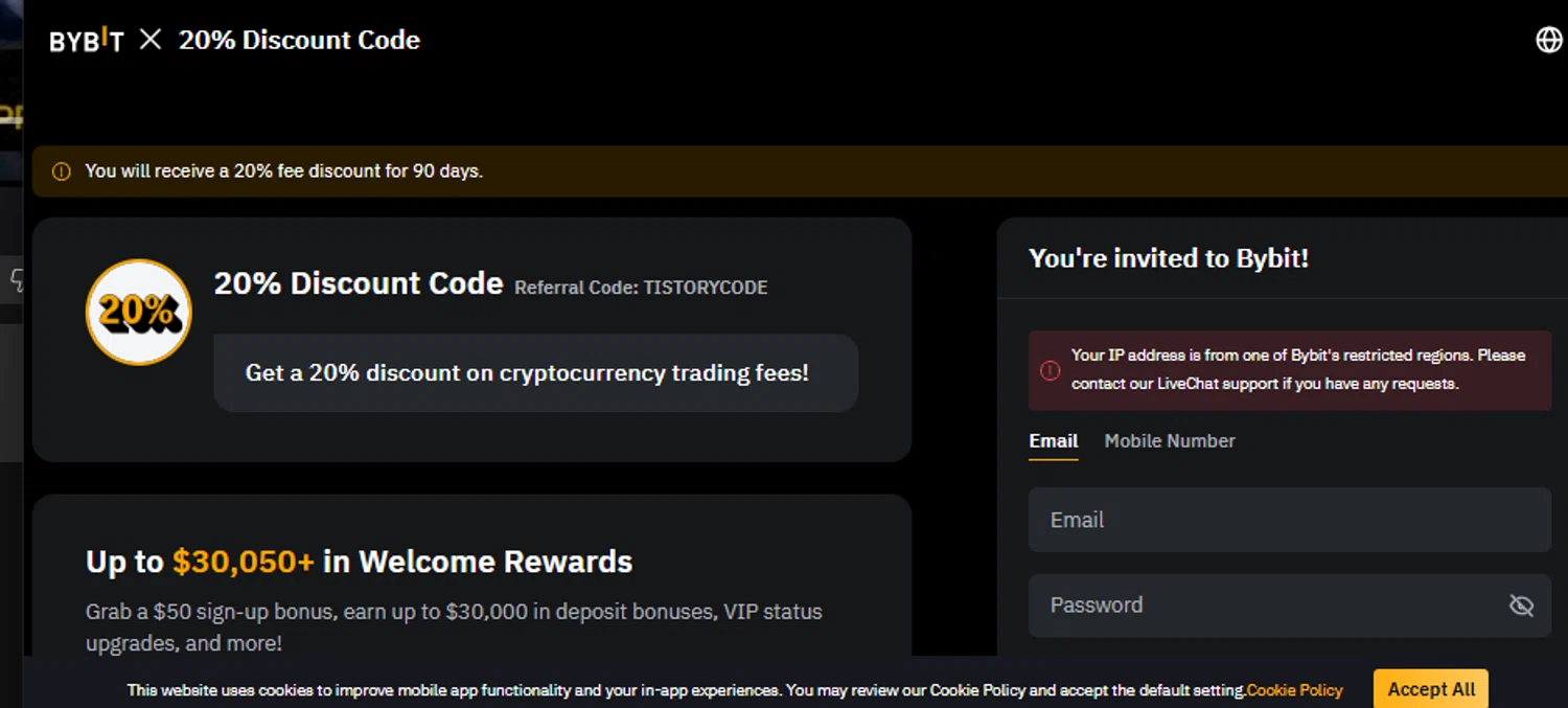 Bybit promo code screenshot showing code TISTORYCODE applied at Bybit checkout page. Uploaded by SimplyCodes community member Franyer12 on Feb 24, 2025