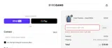 SCORE42%OFF coupon verification screenshot