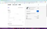 C4 Energy coupon verification screenshot