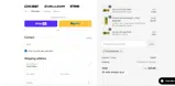 C4 Energy coupon verification screenshot