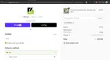 C4 Fabrication coupon verification screenshot