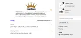 CabKing coupon verification screenshot