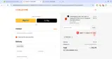 MKGTM1 coupon verification screenshot