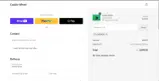 Caddie Wheel coupon verification screenshot