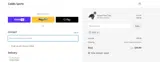 vip20 coupon verification screenshot
