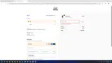 FIRSTPURCHASE coupon verification screenshot