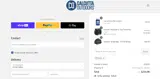 EX15 coupon verification screenshot