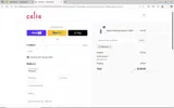 LPNCALIA coupon verification screenshot