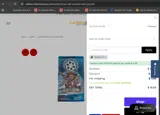Recruit coupon verification screenshot