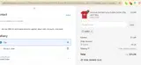 ADBES coupon verification screenshot
