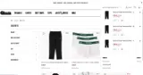 LACOSTE20 coupon verification screenshot