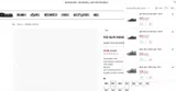 SNEAKER20 coupon verification screenshot