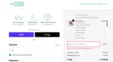 difference coupon verification screenshot