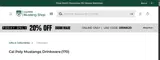 Cal Poly Mustangs coupon verification screenshot