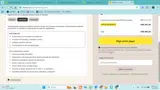 LOVEQUANTUMKIDS coupon verification screenshot