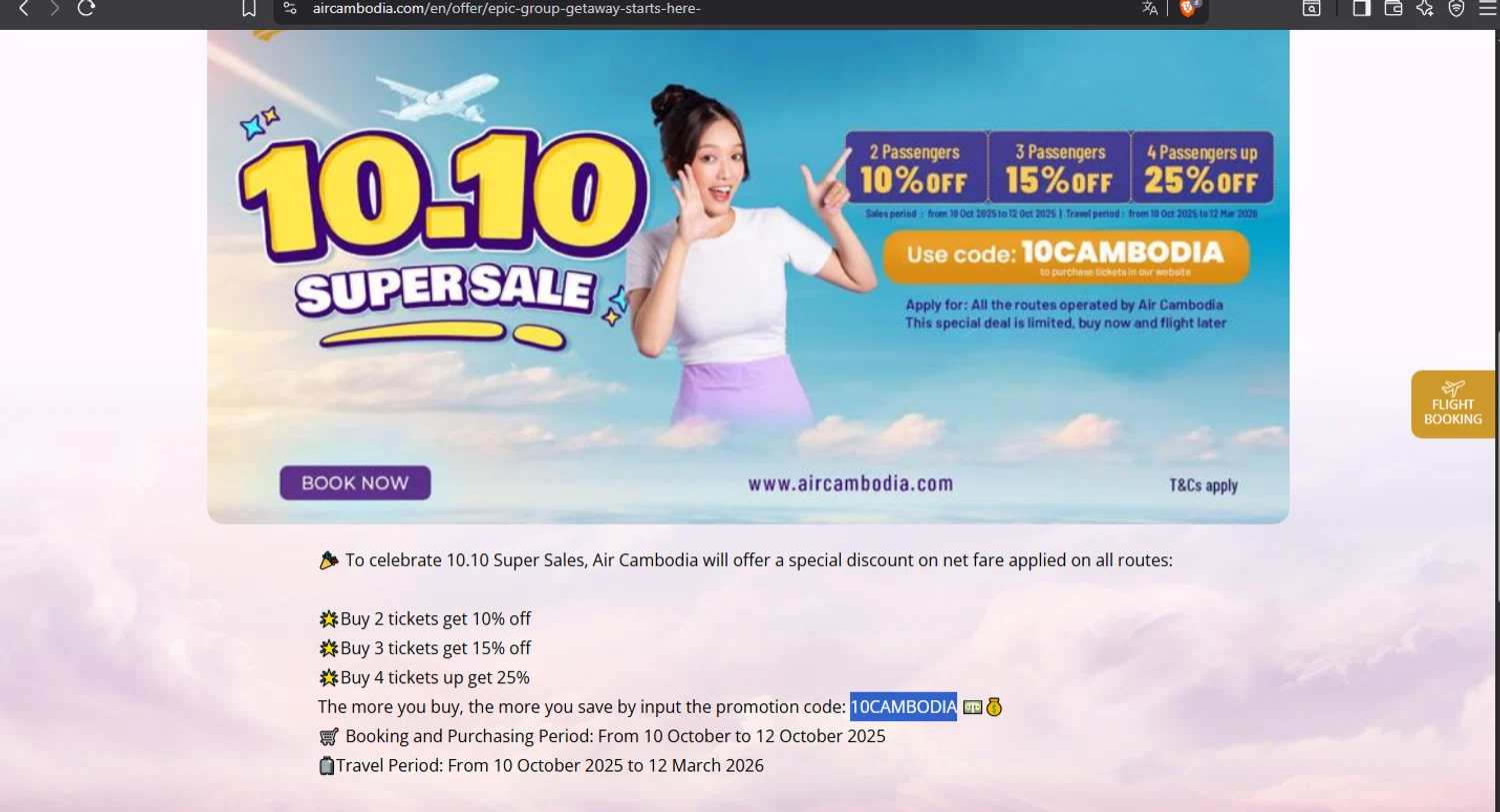 Cambodia Angkor Air promo code screenshot showing code 10CAMBODIA applied at Cambodia Angkor Air checkout page. Uploaded by SimplyCodes community member crischidy25 on Oct 11, 2025