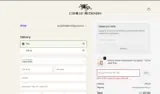 10OFF coupon verification screenshot