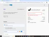 Campervan HQ coupon verification screenshot
