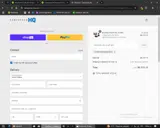 Campervan HQ coupon verification screenshot