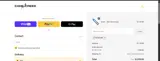 Cane Creek coupon verification screenshot