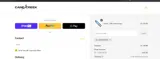 Cane Creek coupon verification screenshot