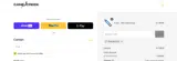 Cane Creek coupon verification screenshot