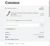 FIREWORKS25 coupon verification screenshot
