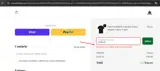 SODE10 coupon verification screenshot