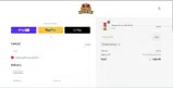 FREESHIPPING coupon verification screenshot
