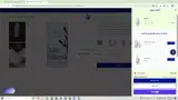 Captain Blankenship coupon verification screenshot
