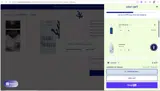Captain Blankenship coupon verification screenshot