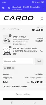 S300 coupon verification screenshot