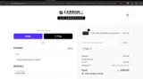 DAD coupon verification screenshot