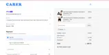 sale10 coupon verification screenshot