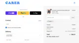 david coupon verification screenshot