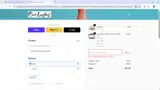 welcome20 coupon verification screenshot
