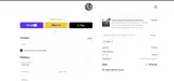SUP5 coupon verification screenshot