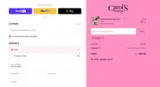 Carol's Boutique coupon verification screenshot